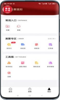 美亚云品app手机2021最新版3