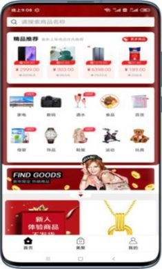 美亚云品app手机2021最新版2