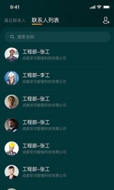蜻点远助app安卓安卓版2