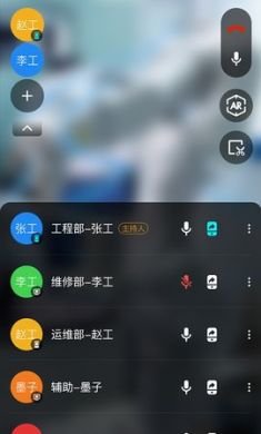 蜻点远助app安卓安卓版3