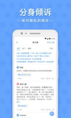 一罐免费交友app最新新版2