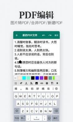 秦网excel查看器app免3
