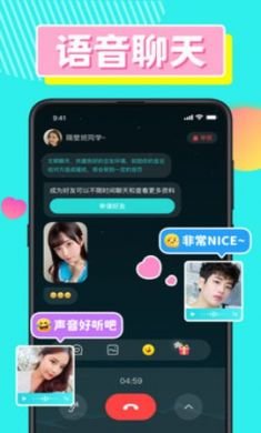 CPDD语音app2021最新版3