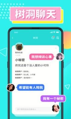 CPDD语音app2021最新版4