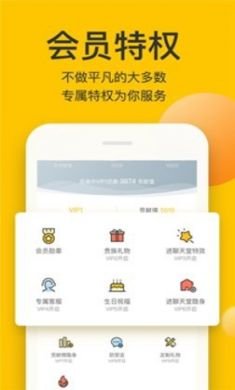 点点约玩平台app3