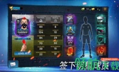 地下足球经理人2破解版2.5.3下载 4