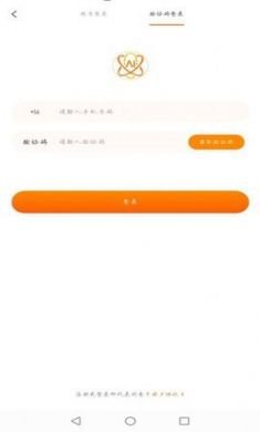 芊牵家园app官方版2