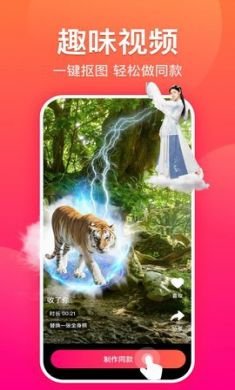 糖拍app官方2021最新版3