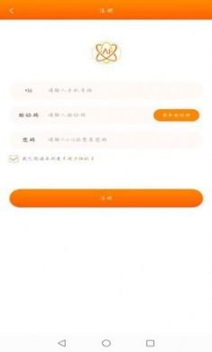芊牵家园app官方版3