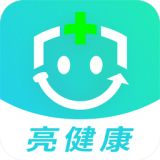 亮健康安卓版
