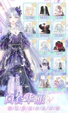 璀璨女王明星养成手机游戏破解版3