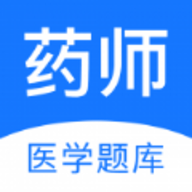 药师壹题库app官方免