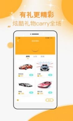 小优约玩app手机版交友神器3