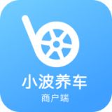 小波养车商户端安卓版