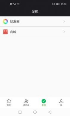 千怡社交app安卓版4