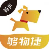 够物捷骑手版手机最新版