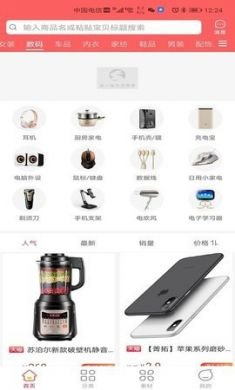 柒小兔app手机2021最新版2