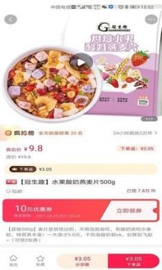 柒小兔app手机2021最新版3