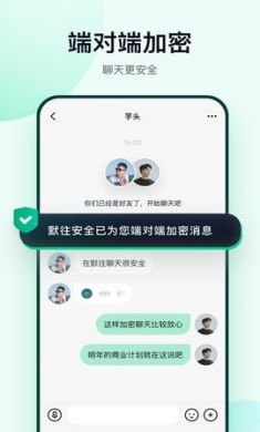莉龙IM官方2021最新版3