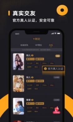 小圈app破解版不限聊天交友2