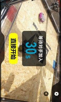 GG云端竞技手机版3