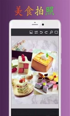 PS极速P图软件免3