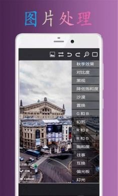 PS极速P图软件免2