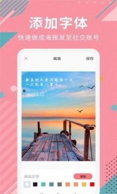 AI智能抠图安卓版2
