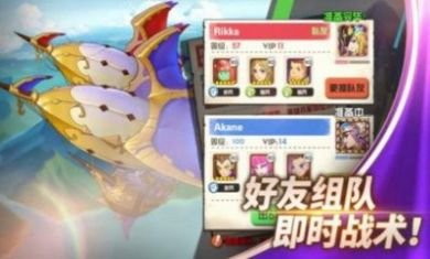 魔灵兵团蛮荒时代手机游戏安卓版2