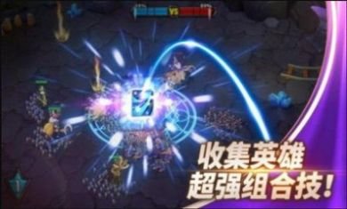 魔灵兵团蛮荒时代手机游戏安卓版3