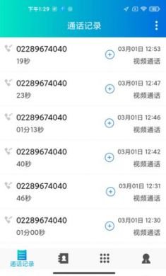 云悦聊app手机2021最新版3