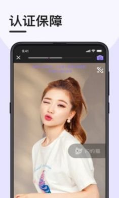 闪约猫在线聊天交友4