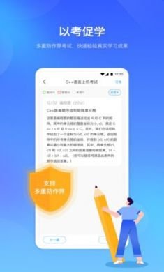 华为时习知app官方手机最新版2
