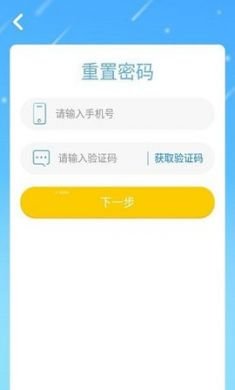 英语n视角app官方版2
