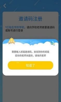 英语n视角app官方版3
