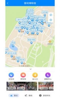 走晋app官方手机客户端2