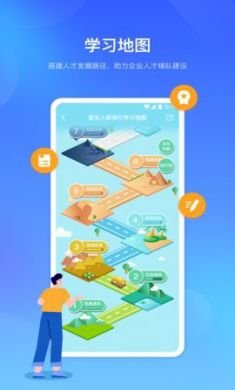 华为时习知app官方手机最新版3
