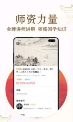 福果文化app官方安卓版2