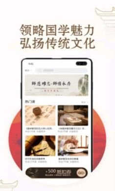 福果文化app官方安卓版3