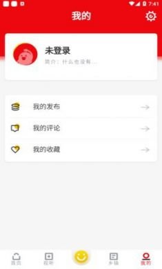 智慧保德app官方手机客户端最新3