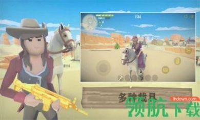荒野大逃生射击手机游戏4