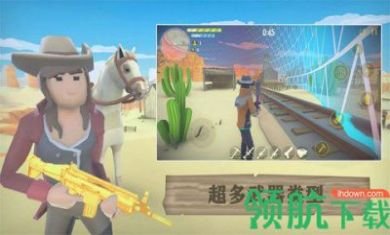 荒野大逃生射击手机游戏3