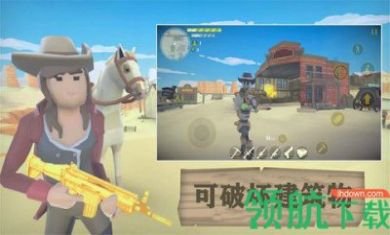 荒野大逃生射击手机游戏2