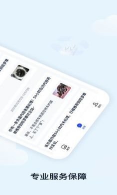 哈罗厂家版手机版3