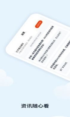 哈罗厂家版手机版4