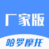 哈罗厂家版手机版