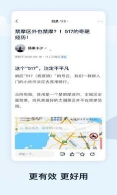 哈罗厂家版手机版2