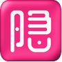 隐尤交友app官方版