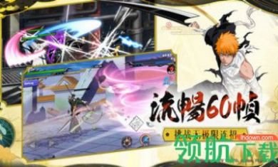 境界死神激斗满5