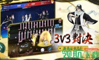 境界死神激斗满4